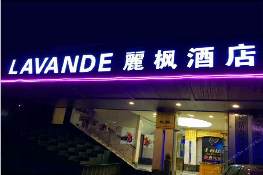 Lavande Hotel Chengdu North Kehua Road Buitenkant foto